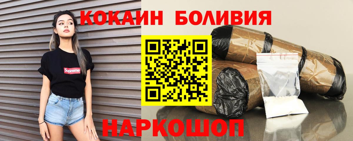 Бузулук  Кокаин Columbia  Вход с VPN  COCAIN  COCAIN 99% 