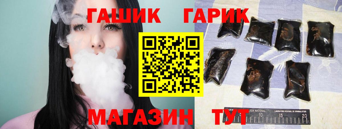 сколько стоит  ГАШИШ AMNESIA HAZE  Вход с VPN  Бузулук  ГАШИШ гарик 