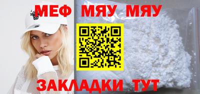 PSILOCYBIN Жуковский