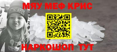 наркотики Заволжье