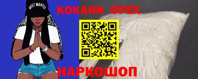 наркотики Заволжье