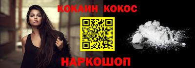 PSILOCYBIN Жуковский
