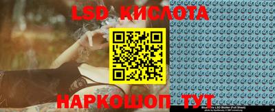 PSILOCYBIN Жуковский