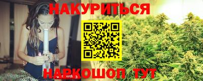 наркотики Заволжье