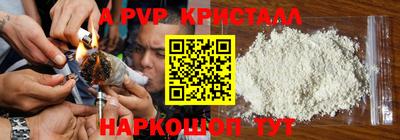 PSILOCYBIN Ипатово