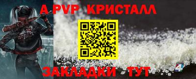 стаф Изобильный