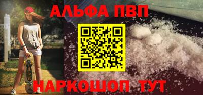 каннабис Заводоуковск