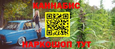 каннабис Заводоуковск