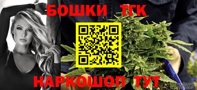 каннабис Заводоуковск