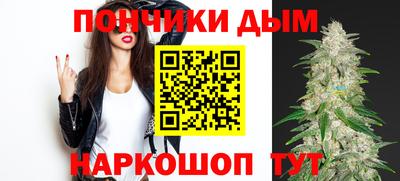 каннабис Заводоуковск