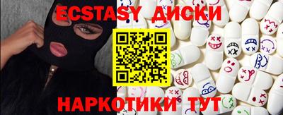 стаф Изобильный