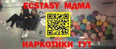 PSILOCYBIN Жуковский