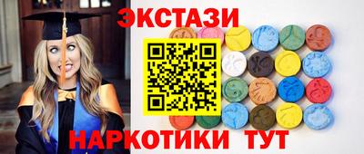 наркотики Заволжье