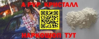 PSILOCYBIN Жуковский