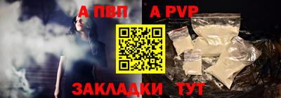 PSILOCYBIN Жуковский