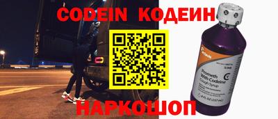 наркотики Заволжье