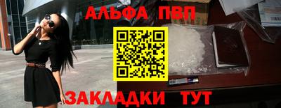 наркотики Заволжье
