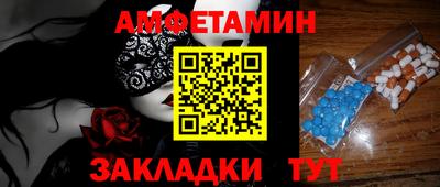 PSILOCYBIN Жуковский