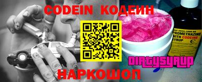 PSILOCYBIN Ипатово