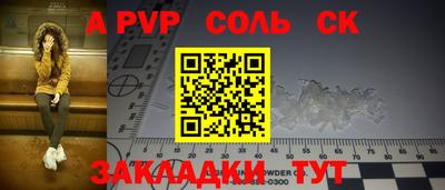 наркотики Заволжье