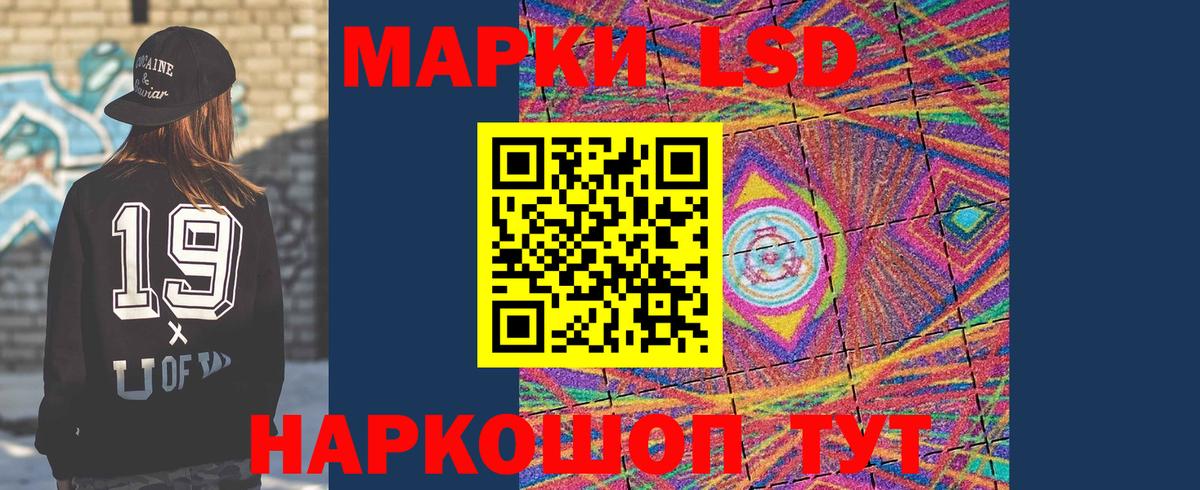Лсд 25 экстази ecstasy  Вход с VPN  Бузулук 