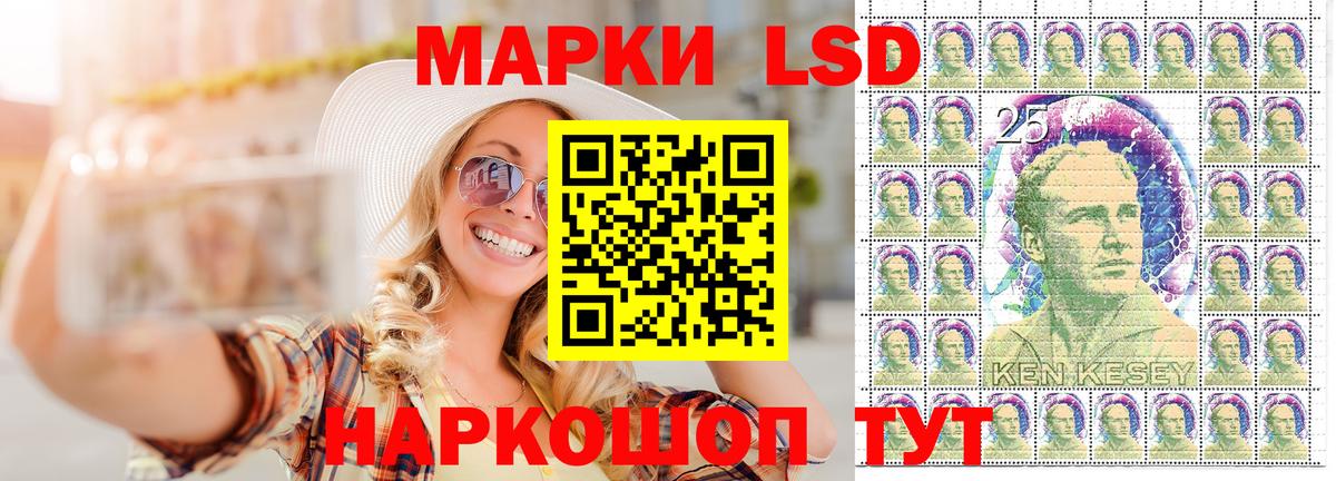 Наркотические марки 1500мкг Бузулук
