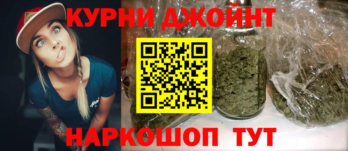 Бузулук  Конопля MAZAR  Каннабис LSD WEED  МАРИХУАНА семена  Вход с VPN 